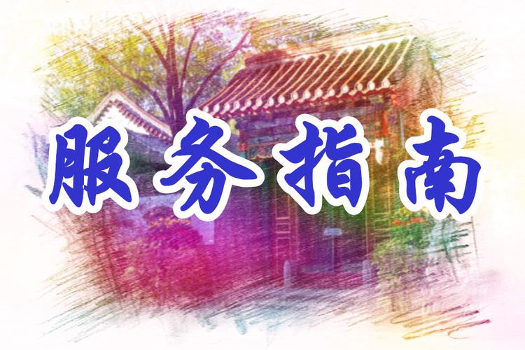 后勤服务指南后勤召开全体党员大会选举学校第十四次党代会代表和第