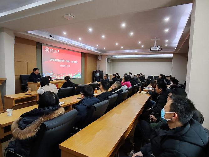 校领导为后勤管理处集团党总支作学习贯彻学校第三次党代会精神专题